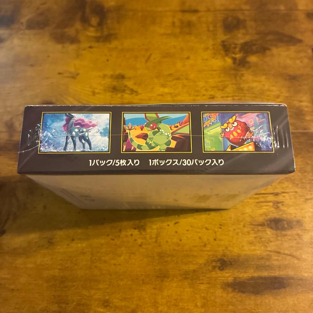 s*n様 ポケモン インフェルノX 1BOXシュリンク付き