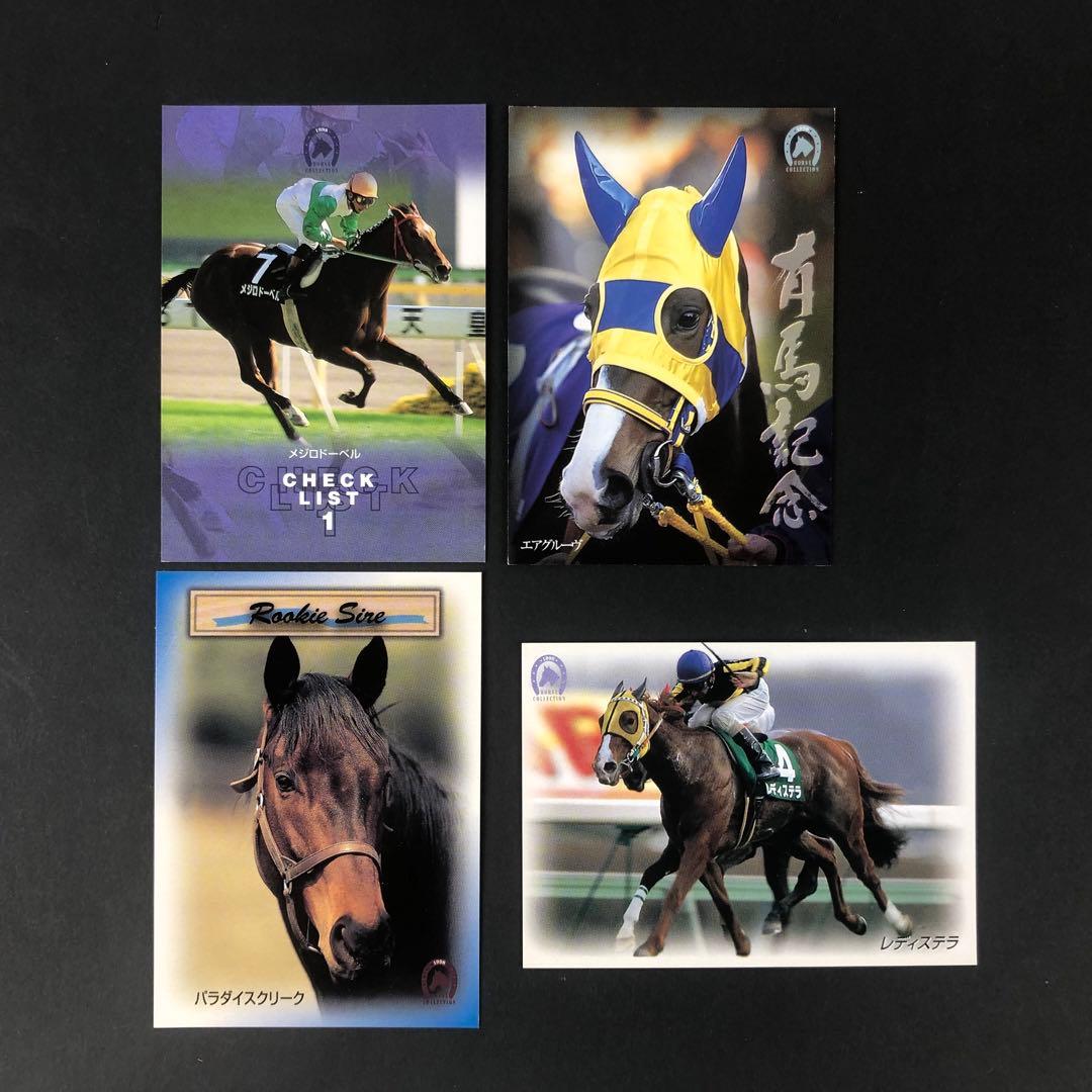 EPOCH エポック 競馬 トレーディングカード 1998年 ヴィンテージ