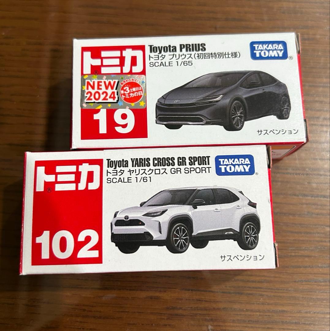トミカセット プリウス 初回特別仕様 ヤリスクロスGR SPORT - メルカリ