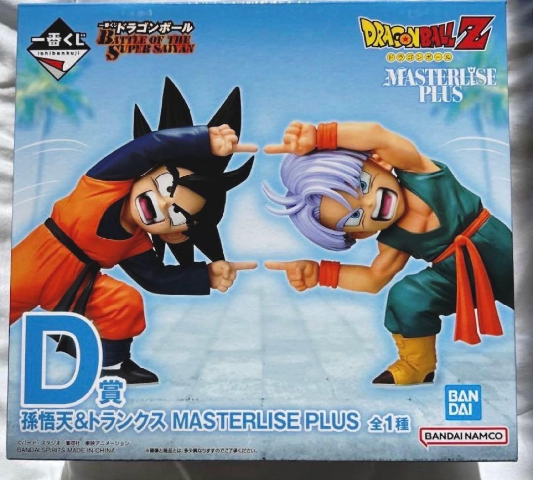 一番くじ D賞 孫悟天＆トランクスmasterlise plus