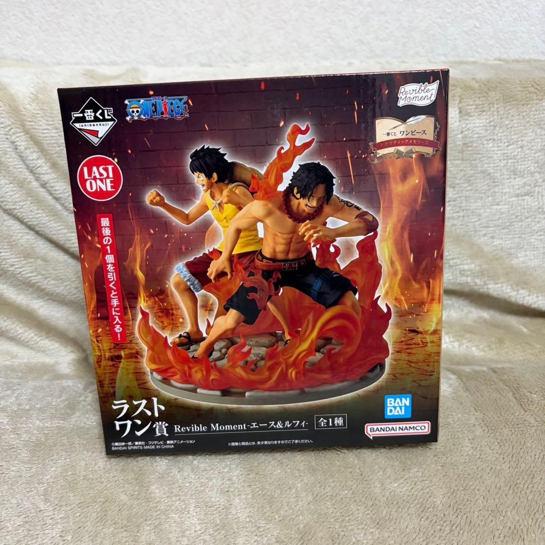 ワンピース 一番くじ ラストワン賞 Revible Moment エース＆ルフィ