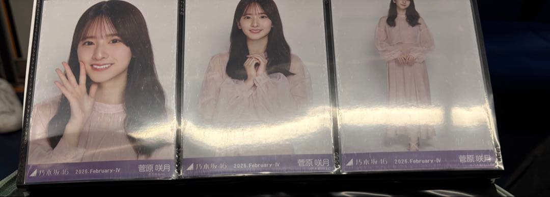 乃木坂46 菅原咲月 生写真 カラーワンピ コンプ - メルカリ