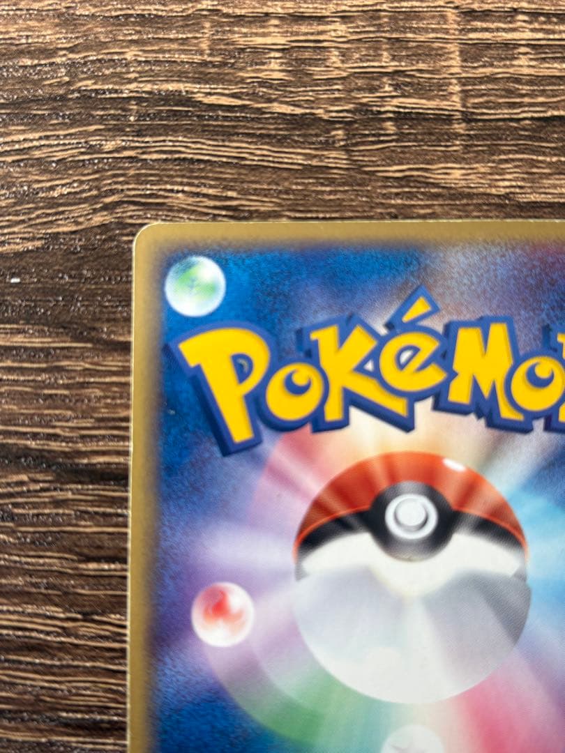 R団のフリーザー ex 構築済みデッキ ロケット団ハーフデッキW -silve…