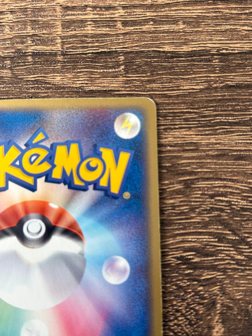 R団のフリーザー ex 構築済みデッキ ロケット団ハーフデッキW -silve…