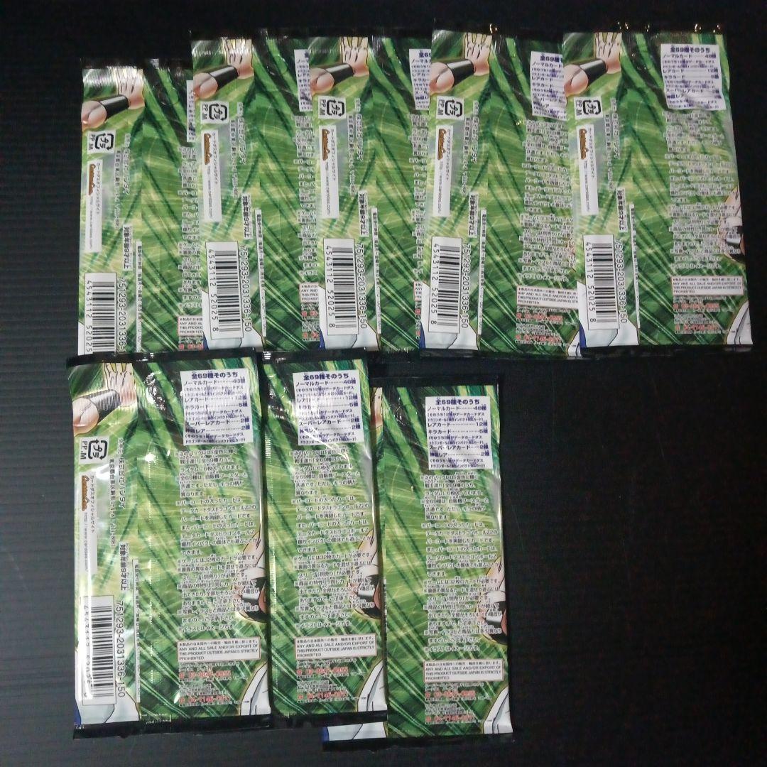 ドラゴンボールスーパーカードゲーム　金色に輝く戦士達!!　未開封　9パック