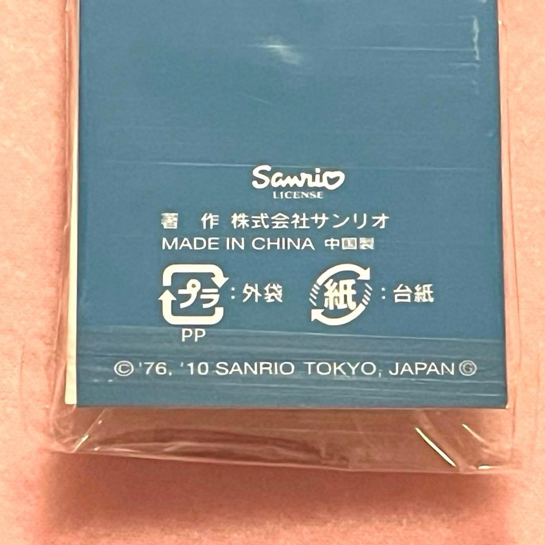 ハローキティ　幼稚園バス　根付け　ストラップ　ピンク　ブルー　2個入り