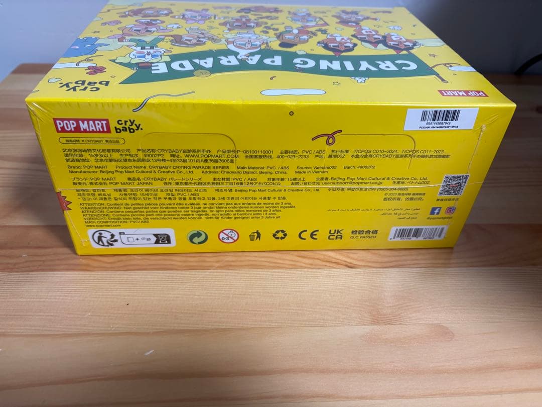 Crybaby Crying Parade アソートボックス 未開封 - メルカリ