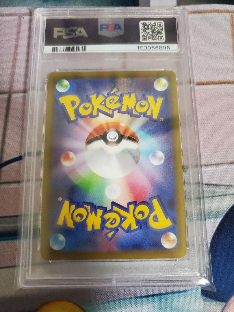 カビゴン チルタリス CHR PSA10