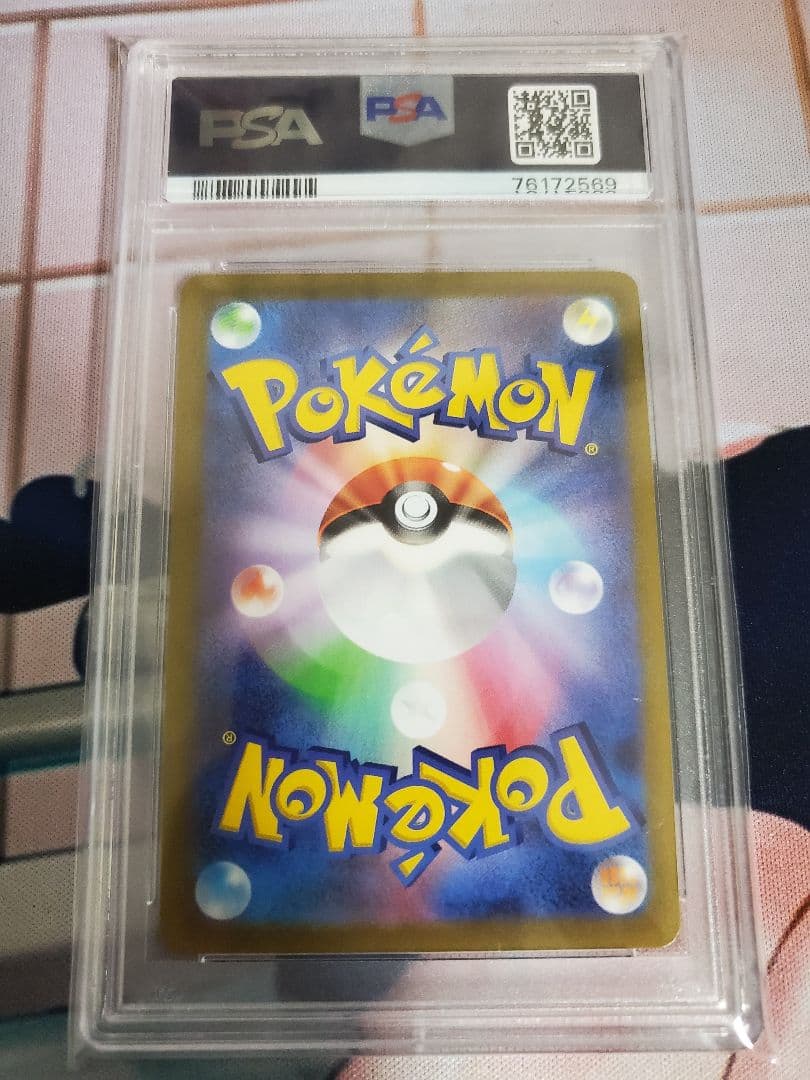 カビゴン チルタリス CHR PSA10