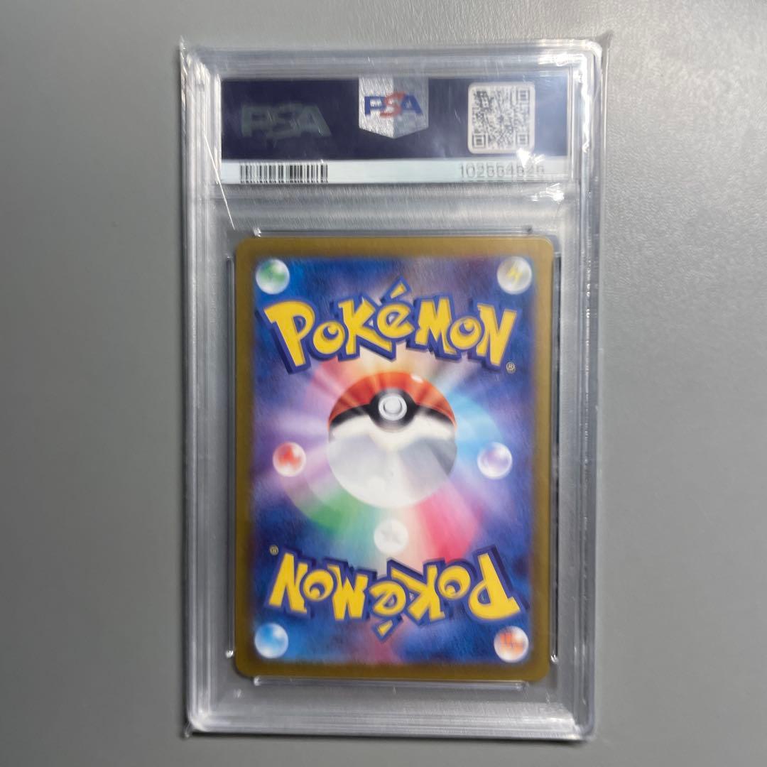 【PSA10】サンダースex SAR SV8a テラスタルフェス209/187