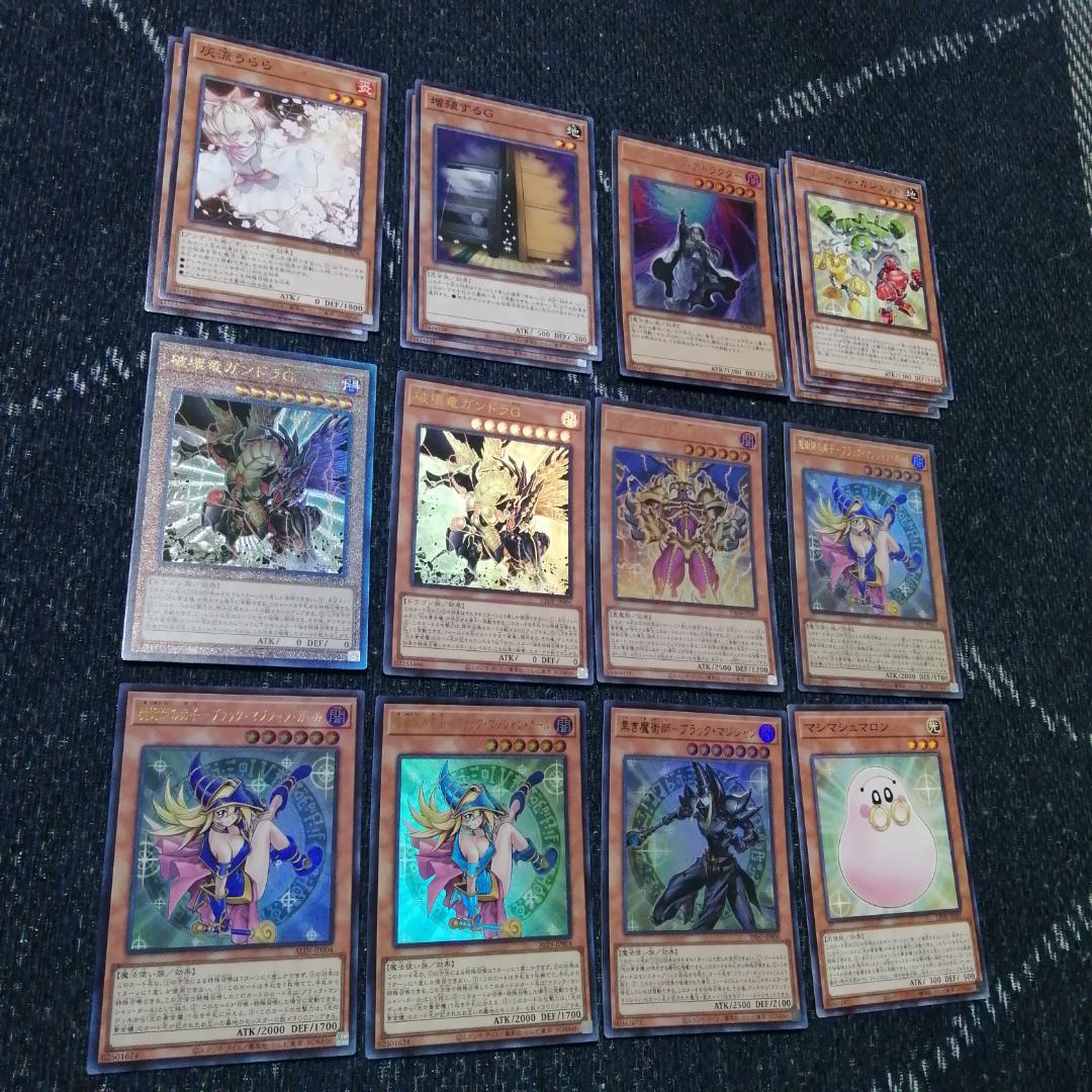 遊戯王　光の黄金櫃　デッキ　ブラックマジシャンガール　[04224]