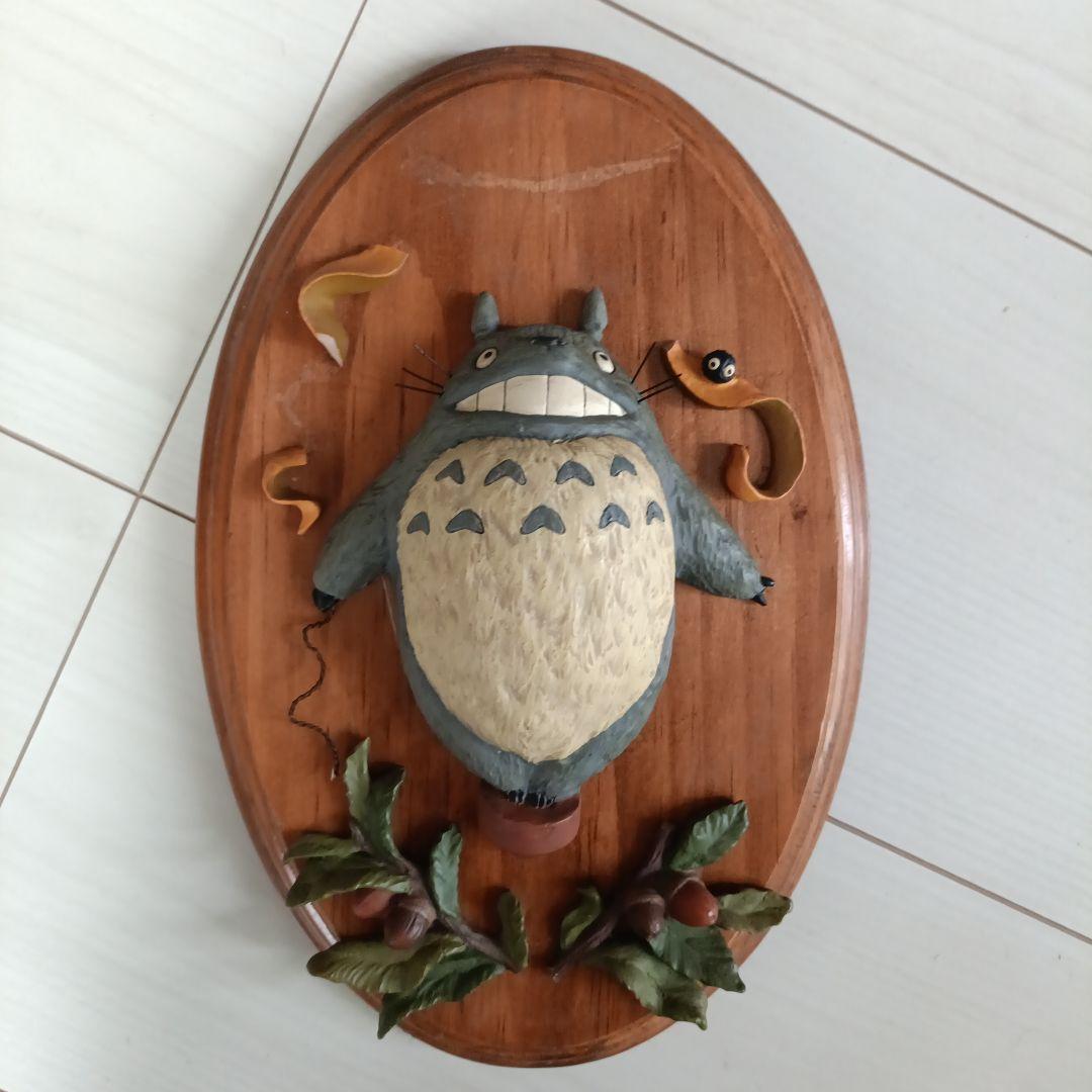 スタジオジブリ　となりのトトロ ウォールアート 木製　壁掛け　難あり
