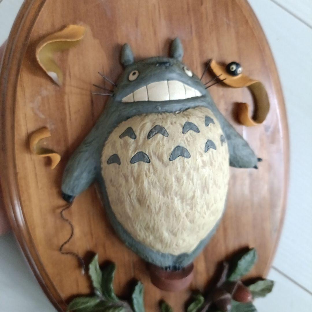 スタジオジブリ　となりのトトロ ウォールアート 木製　壁掛け　難あり
