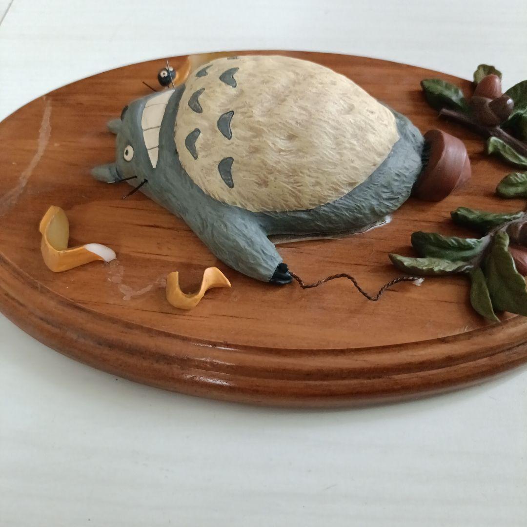 スタジオジブリ　となりのトトロ ウォールアート 木製　壁掛け　難あり