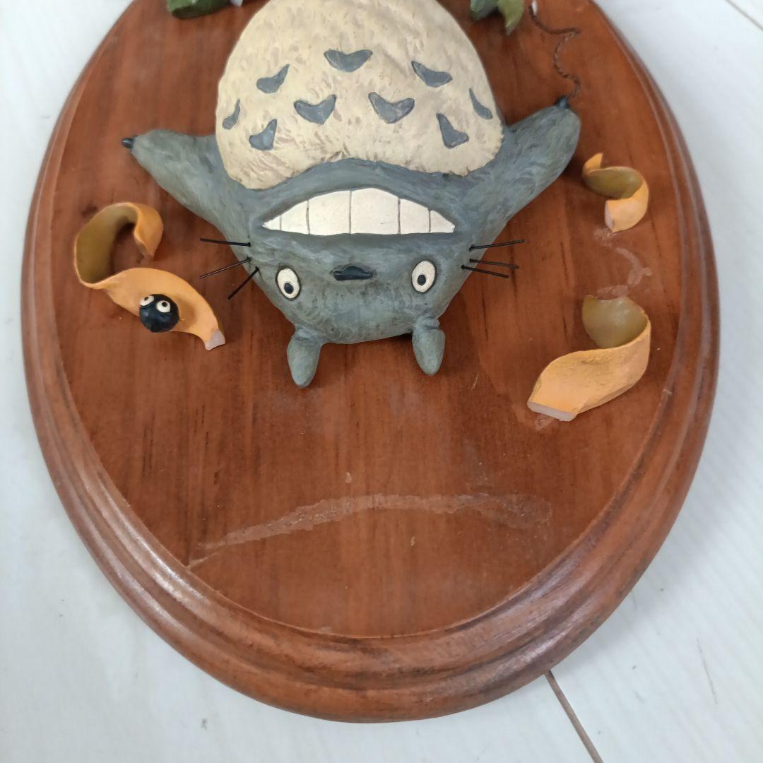 スタジオジブリ　となりのトトロ ウォールアート 木製　壁掛け　難あり
