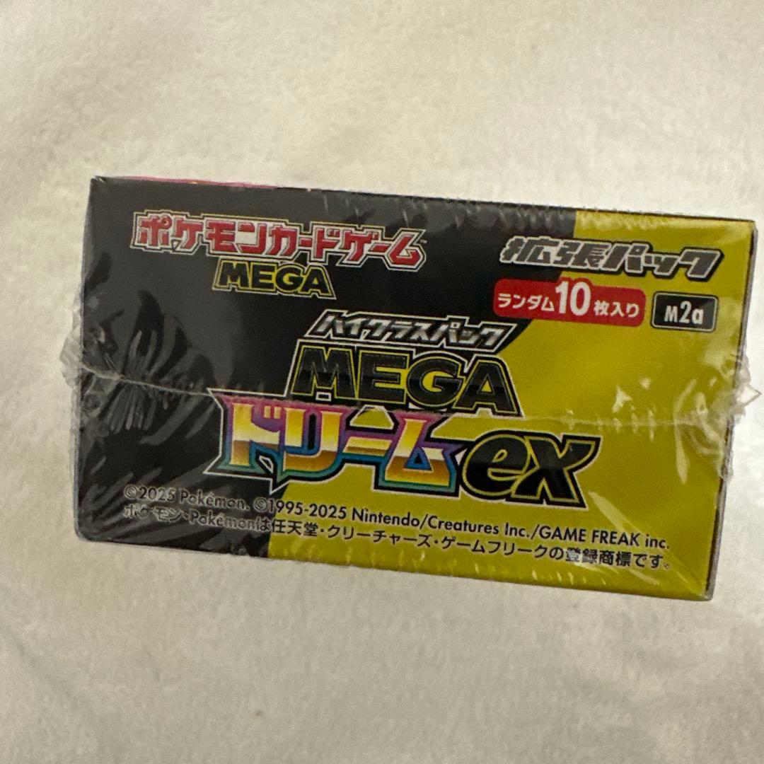 ポケモンカード MEGAドリームEX ランダムシュリンク付き