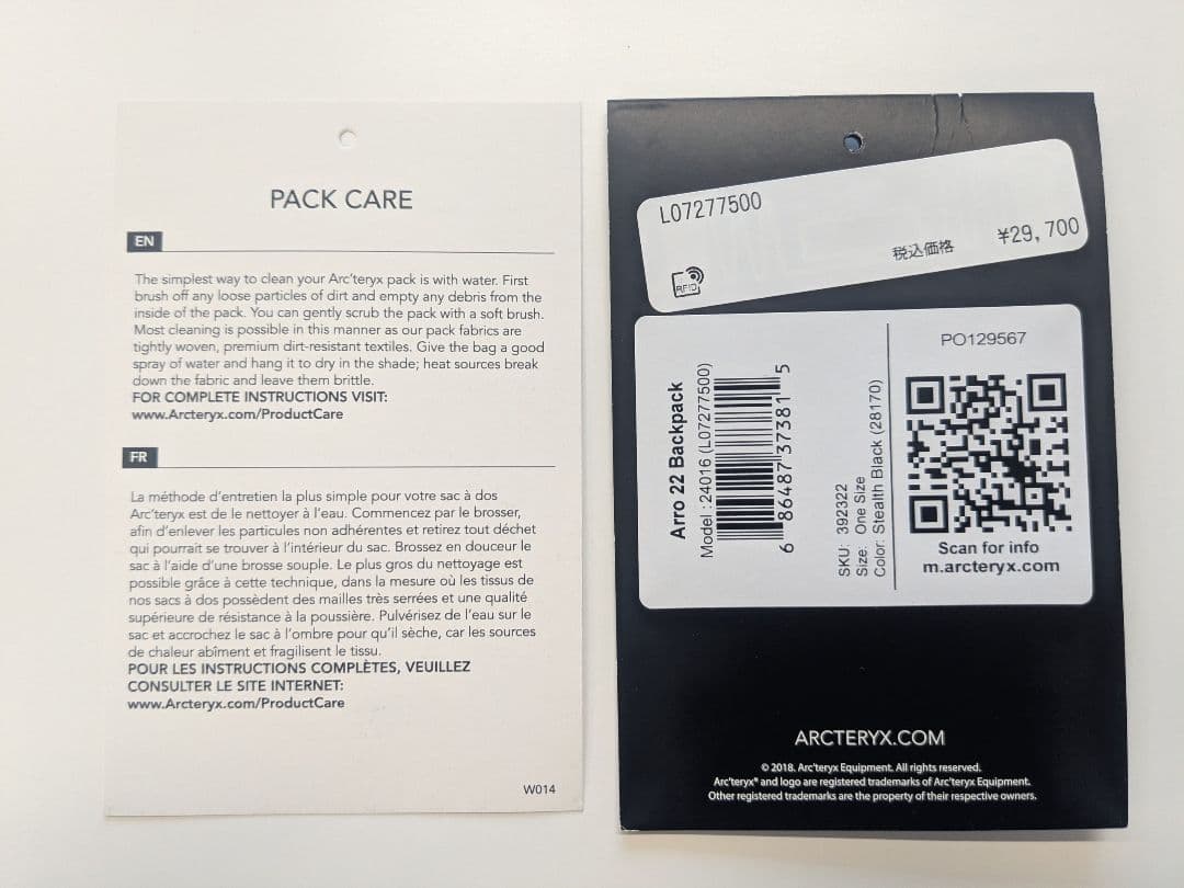 【希少・廃盤】アークテリクス　アロー22　ステルスブラック