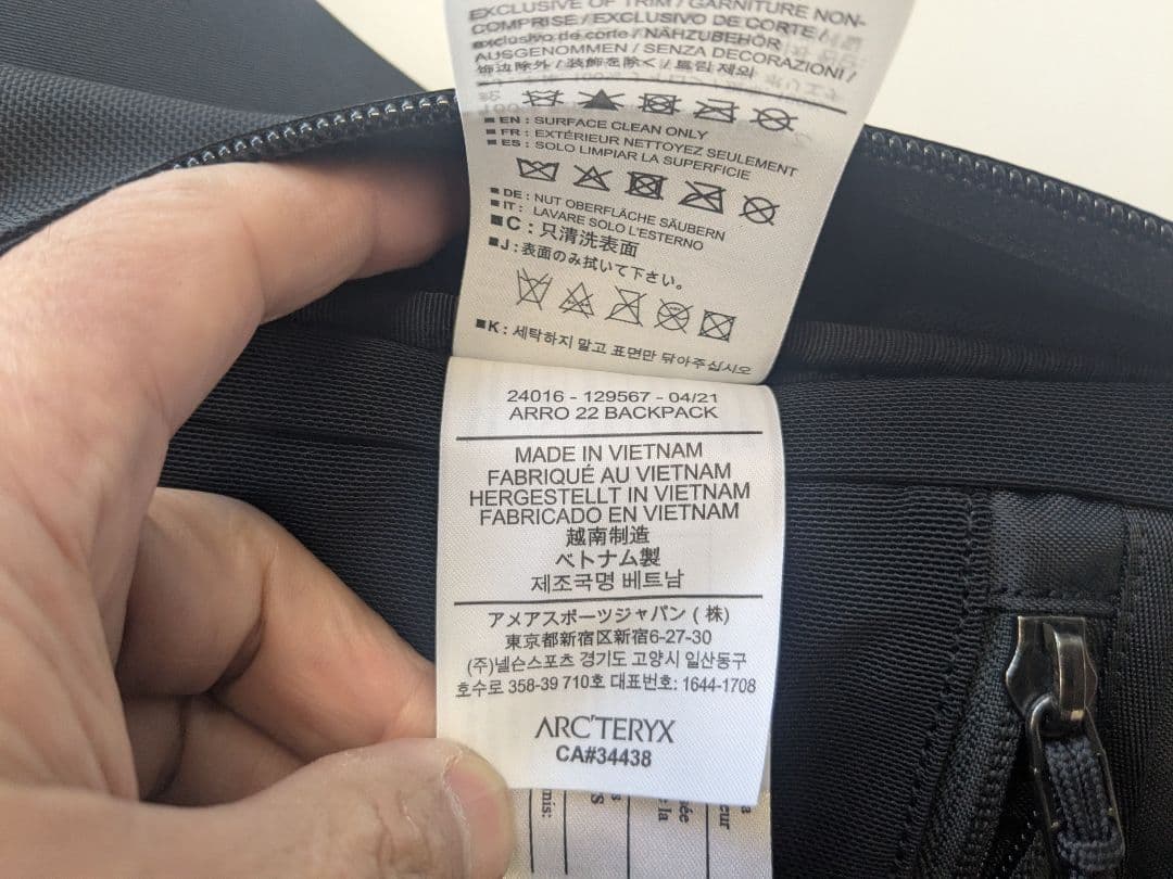 【希少・廃盤】アークテリクス　アロー22　ステルスブラック