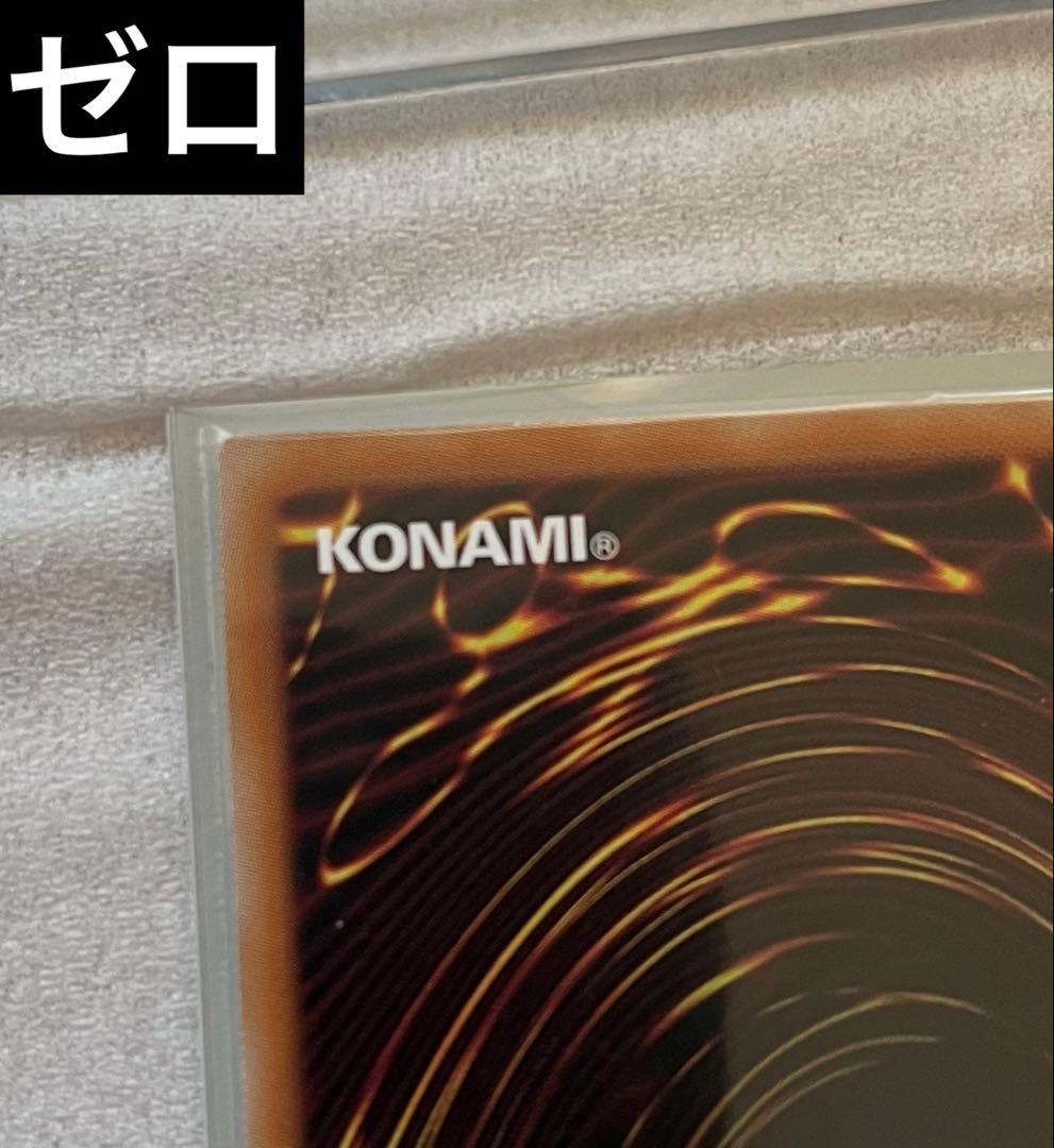 閃刀姫ーゼロ & 閃刀術式ーレムニスゲート セット - メルカリ