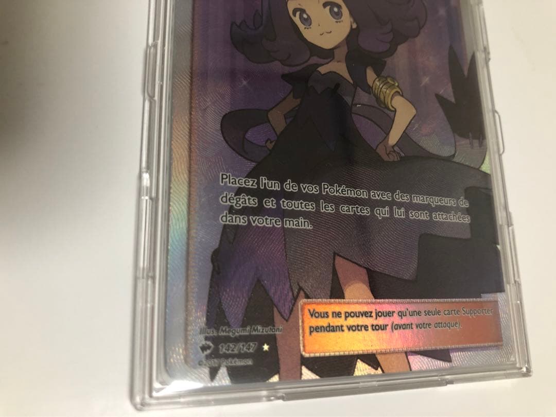 ポケモンカード　リーリエ　アセロラ　海外版