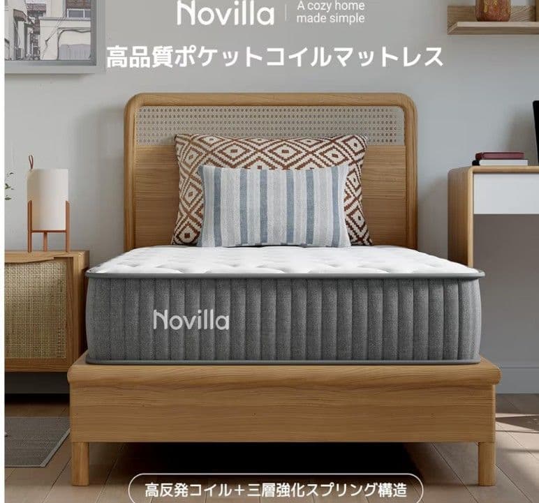 【新品・未開封】マットレス シングル 20cm コイルマットレス