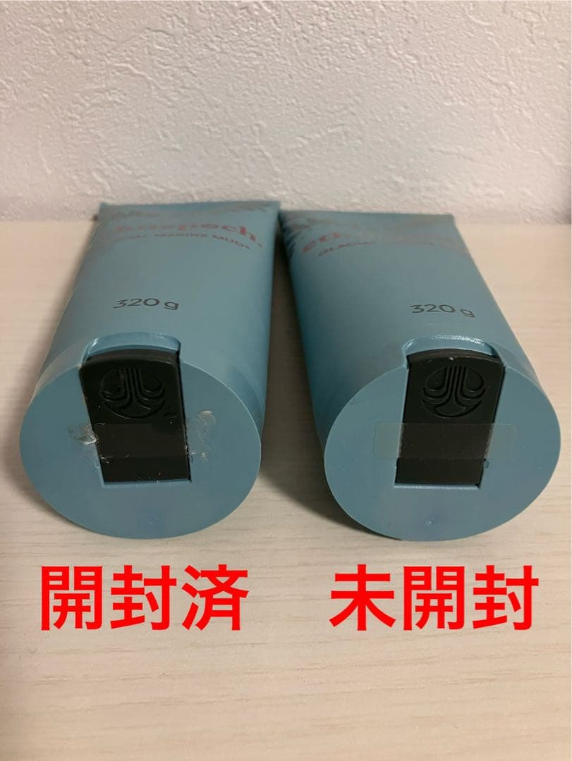 ethnepoch. グレイシャルマリンマッド 4本セット 320g