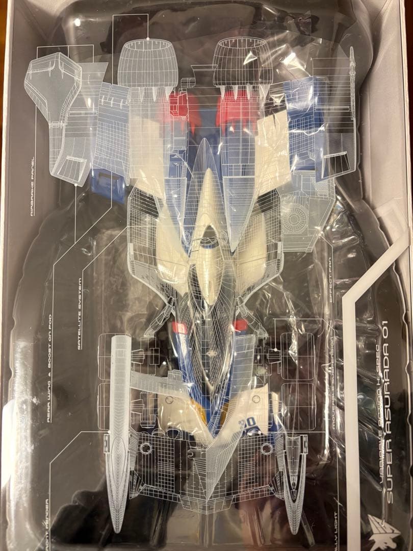 ヴァリアブルアクションHi-SPEC スーパーアスラーダ01