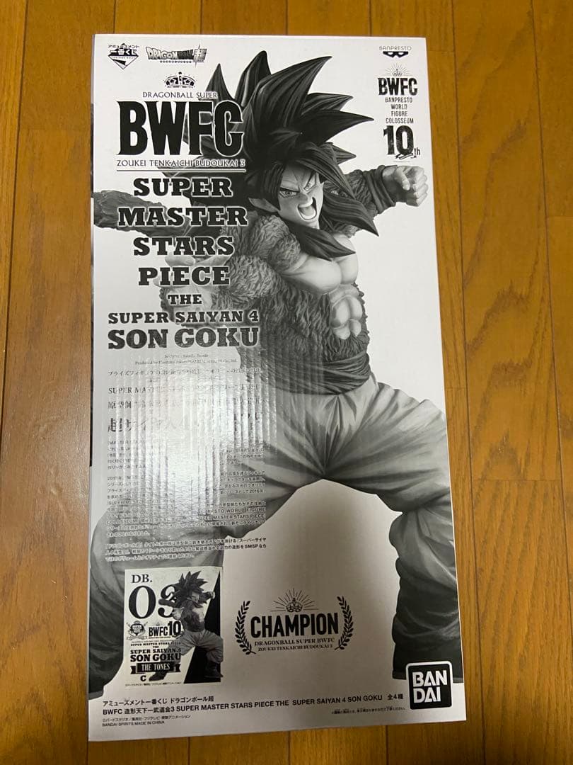 SMSP BWFC 超サイヤ人4 孫悟空 フィギュアC賞 モノクロ - メルカリ