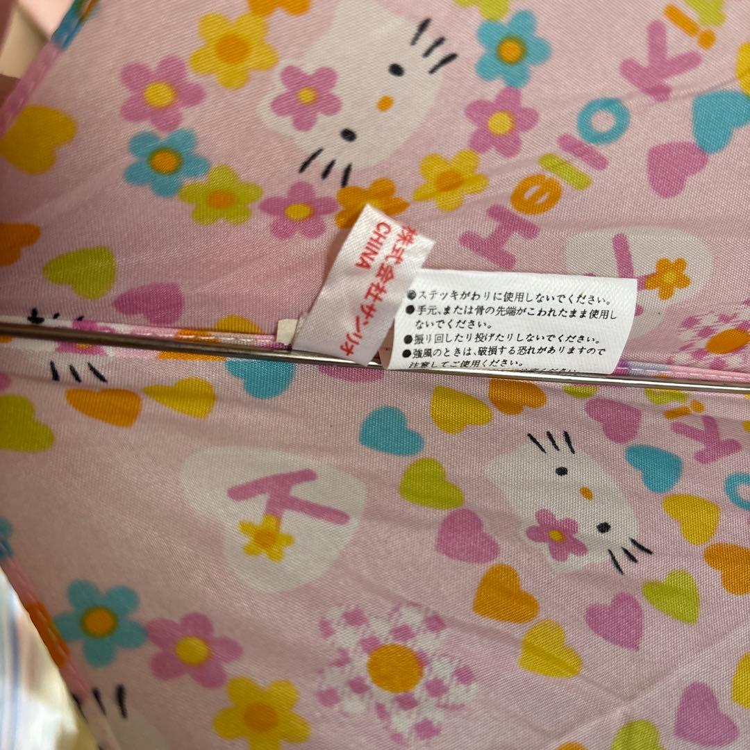ハローキティ 傘 平成レトロ　タグ付き