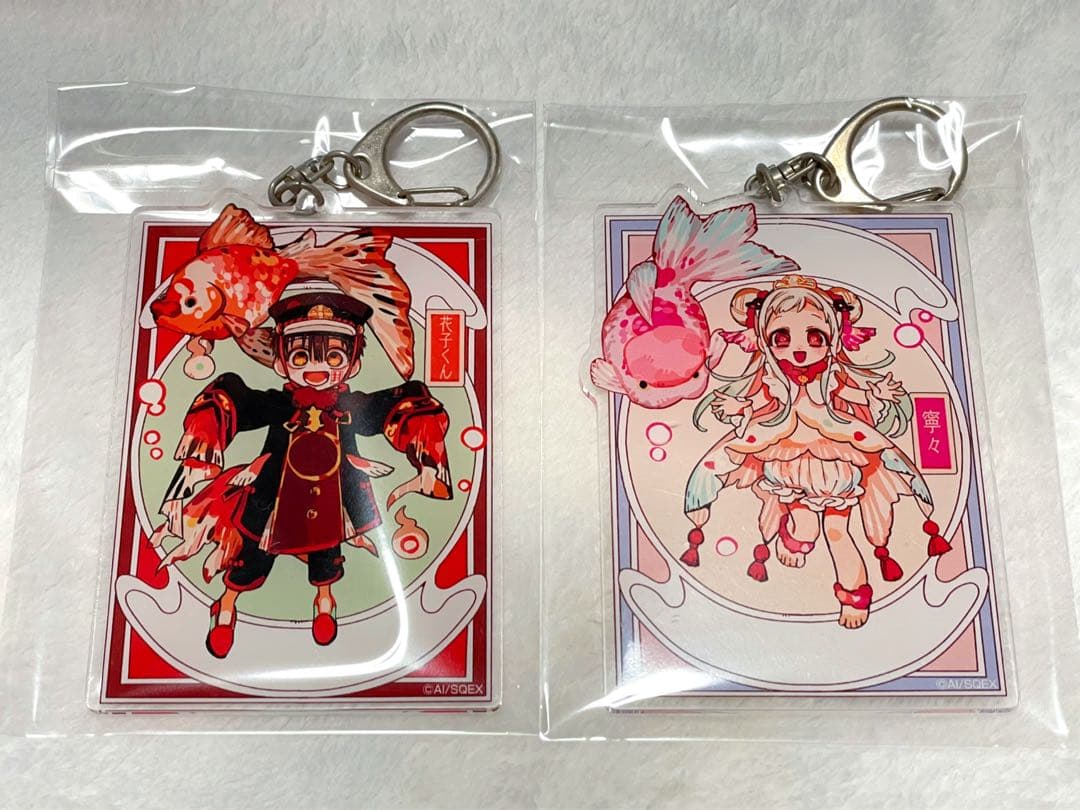 地縛少年花子くん 金魚 デカアクリルキーホルダー 花子くん 八尋寧々