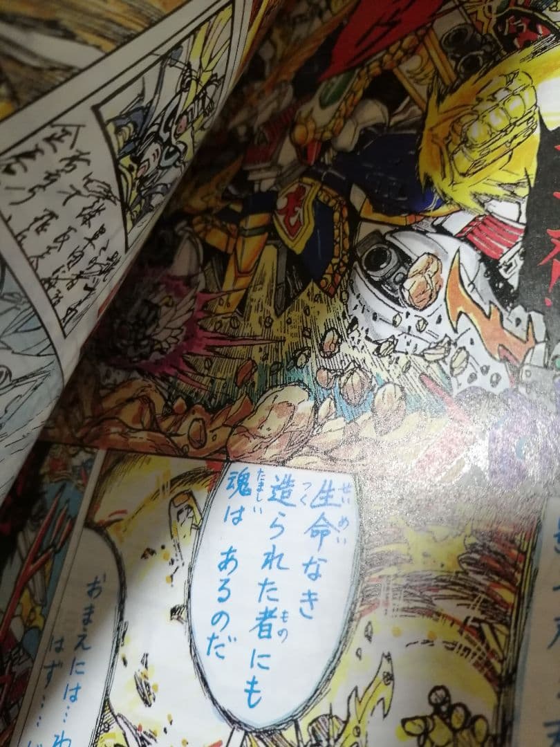 【当時物 絶版】SDガンダムBB戦士 153 輝羅鋼メッキ 超機動大将軍