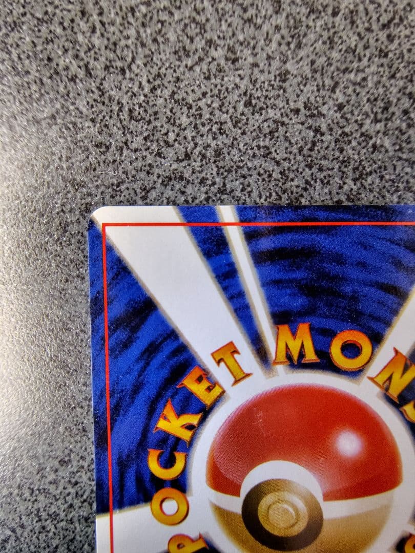 L*s様 ポケカ　カメックス　lv.52 旧裏