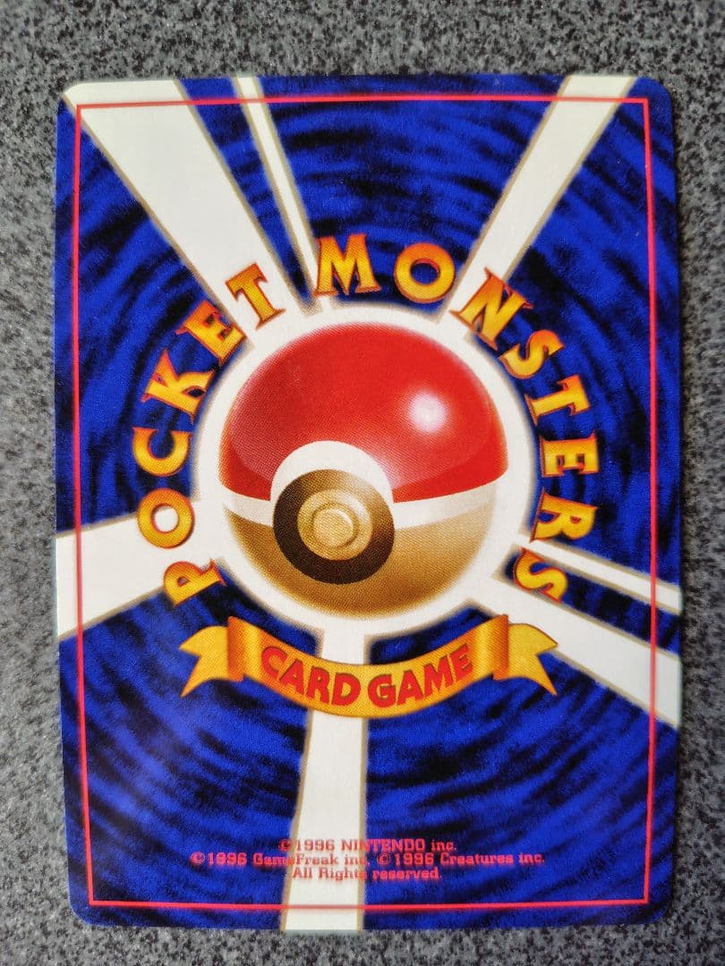 L*s様 ポケカ　カメックス　lv.52 旧裏