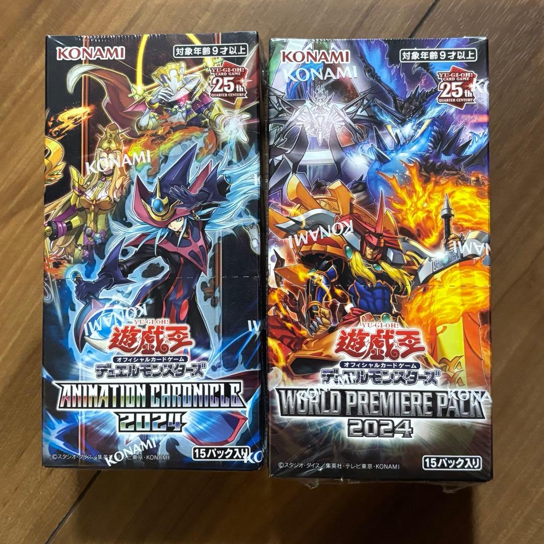 遊戯王OCG 未開封BOX 2点セット - メルカリ