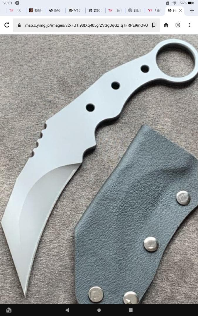 グーテック様　確認用　(販売用ではないので購入などはできません。)