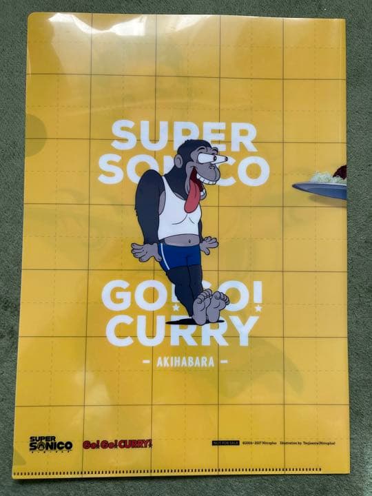 レア品】すーぱーそに子 × ゴーゴーカレー クリアファイル - メルカリ