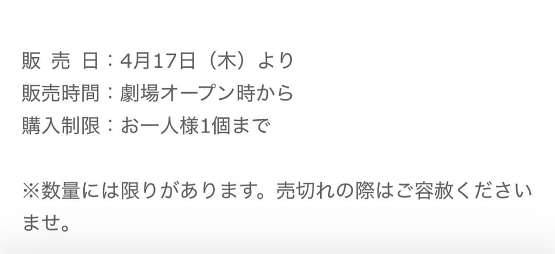 ゴジラ（1995） メタリックラメVer. TOHOシネマズ 新宿限定カラー
