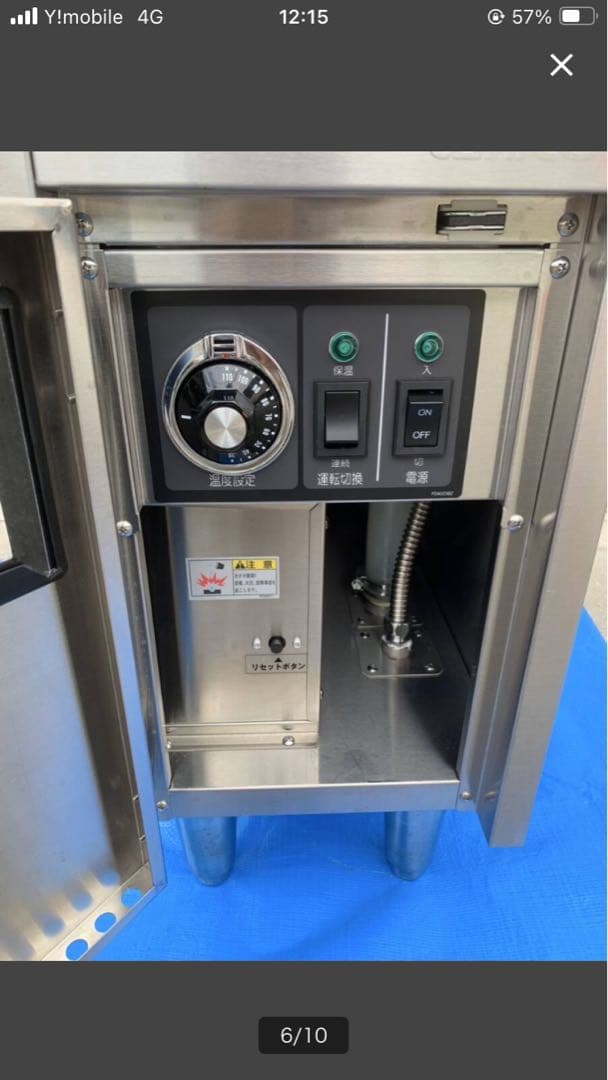 ゆで麺機　タニコー　TEU-28 電気　三相