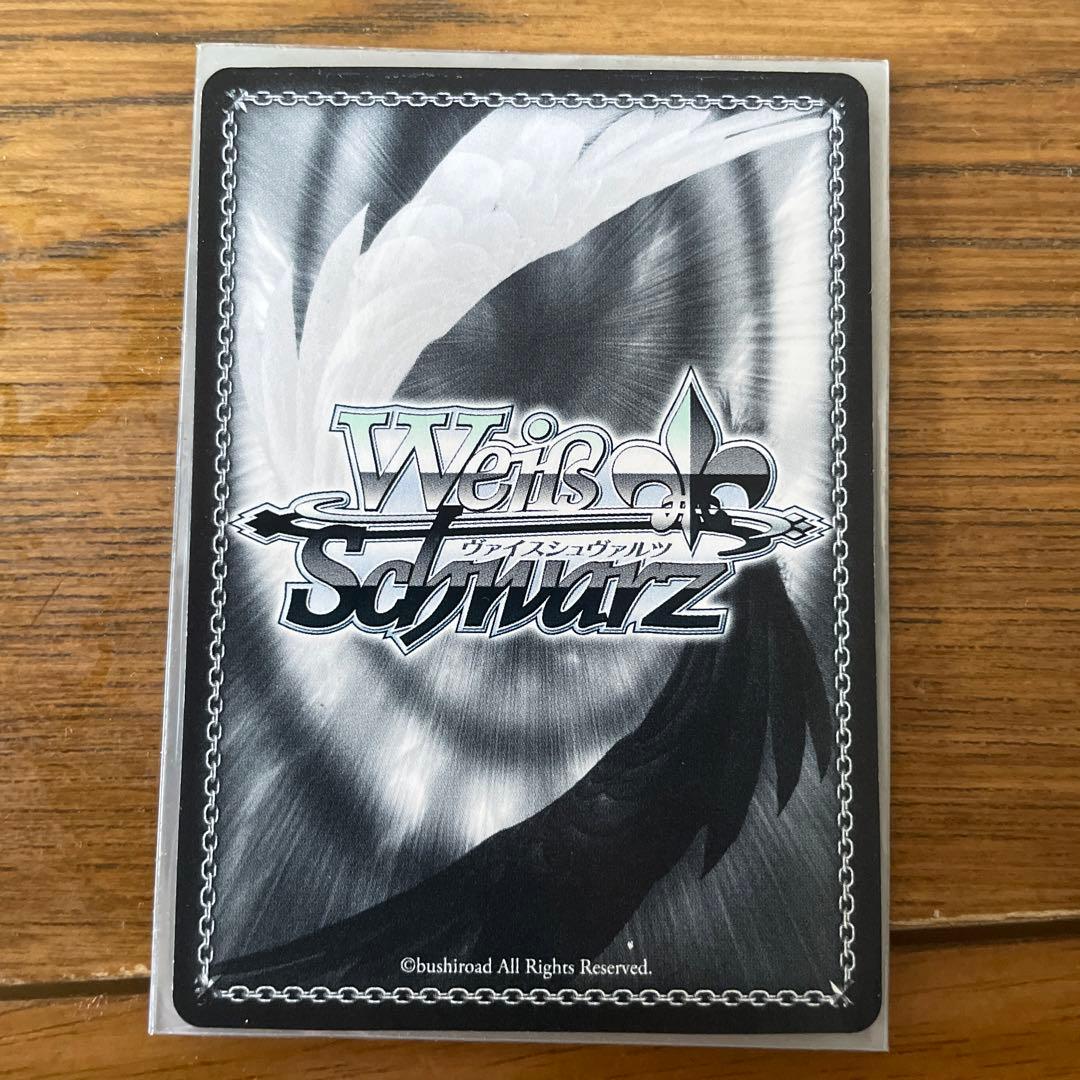 頼りない大自然の使者マーレ