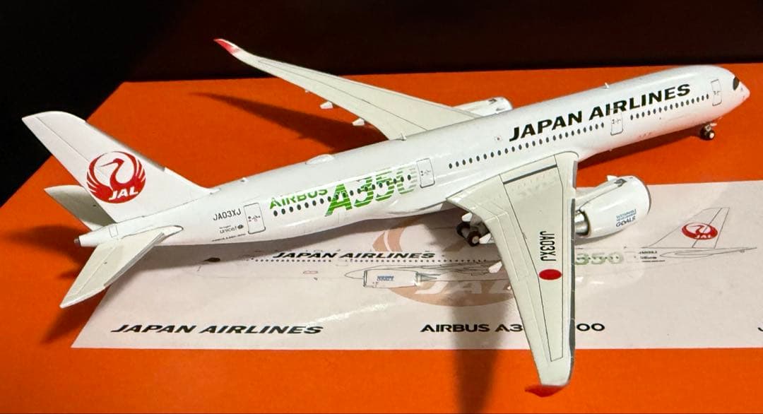 【レア】JAL A350-900 1/400 3機セット