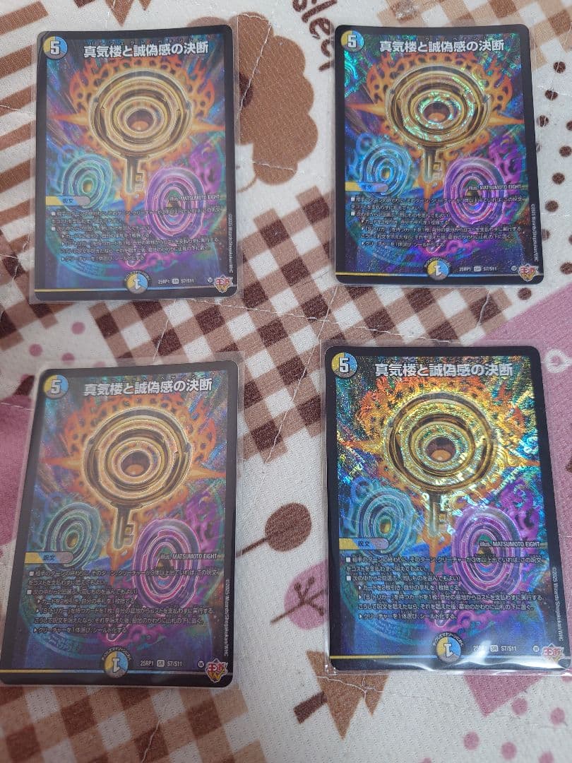 三國無双 KTカフェ ブロマイド キーホルダー 周瑜 凌統