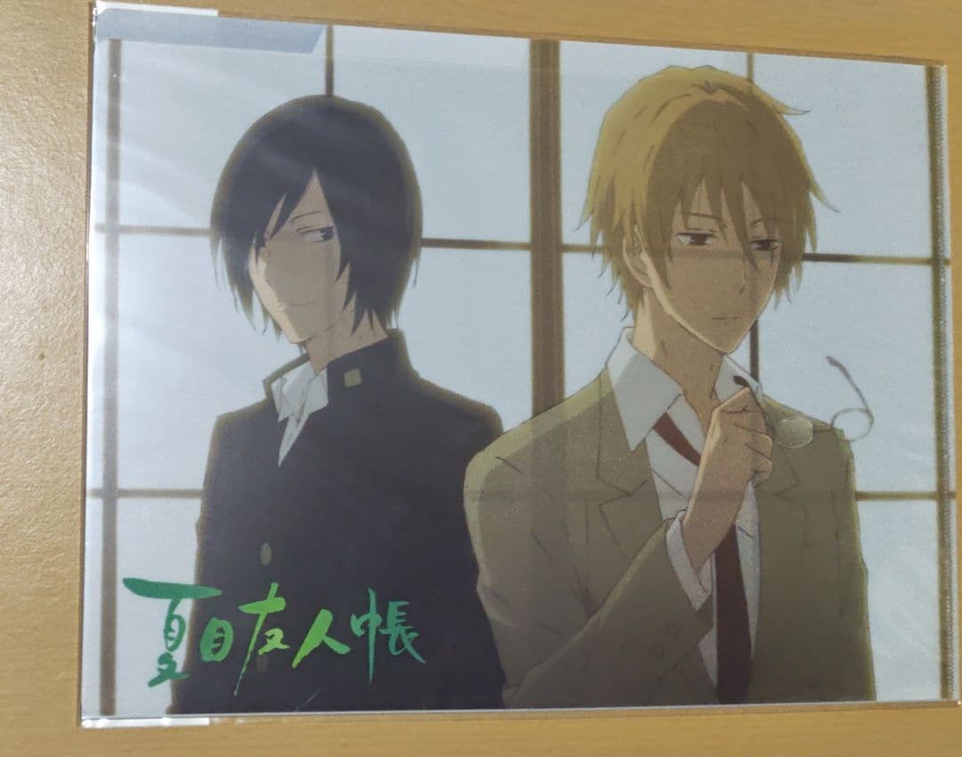 名取周一 的場静司 3ポケット クリアファイル 制服 学生時代 夏目友人