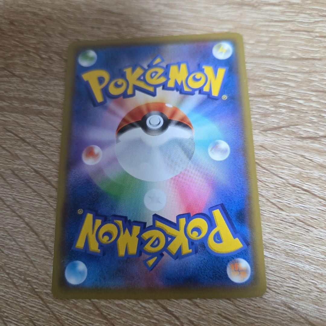 フシギダネ C SMP2 ムービースペシャルパック 名探偵ピカチュウ 001