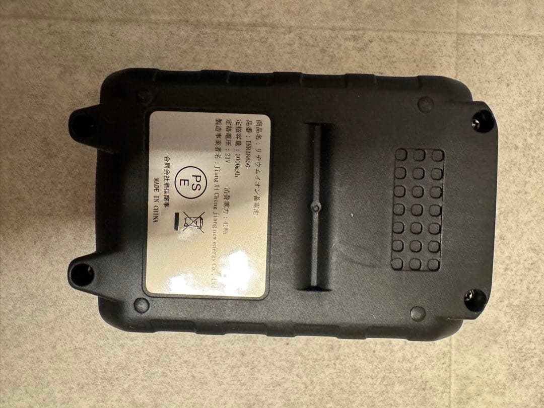 電動耕運機 家庭用 充電式、バッテリー2個付き強力な土壌整理機