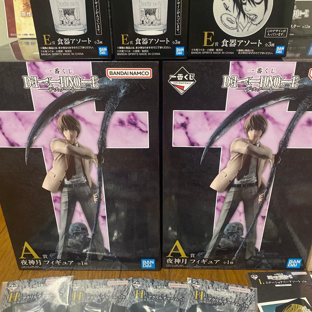 一番くじ DEATH NOTE フィギュアセット バンダイ