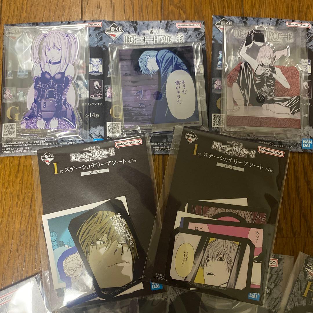 一番くじ DEATH NOTE フィギュアセット バンダイ