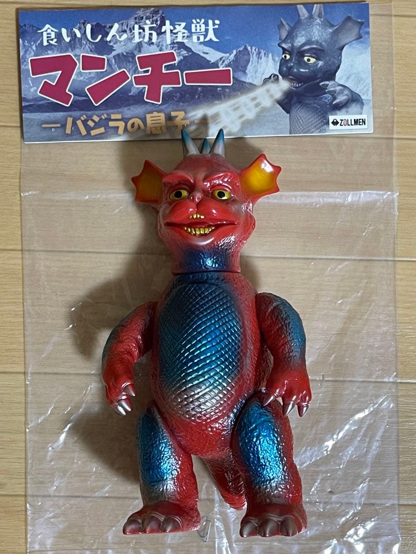 マンチー バンジラの息子 ZOLLMEN ゾルメン ソフビ - メルカリ