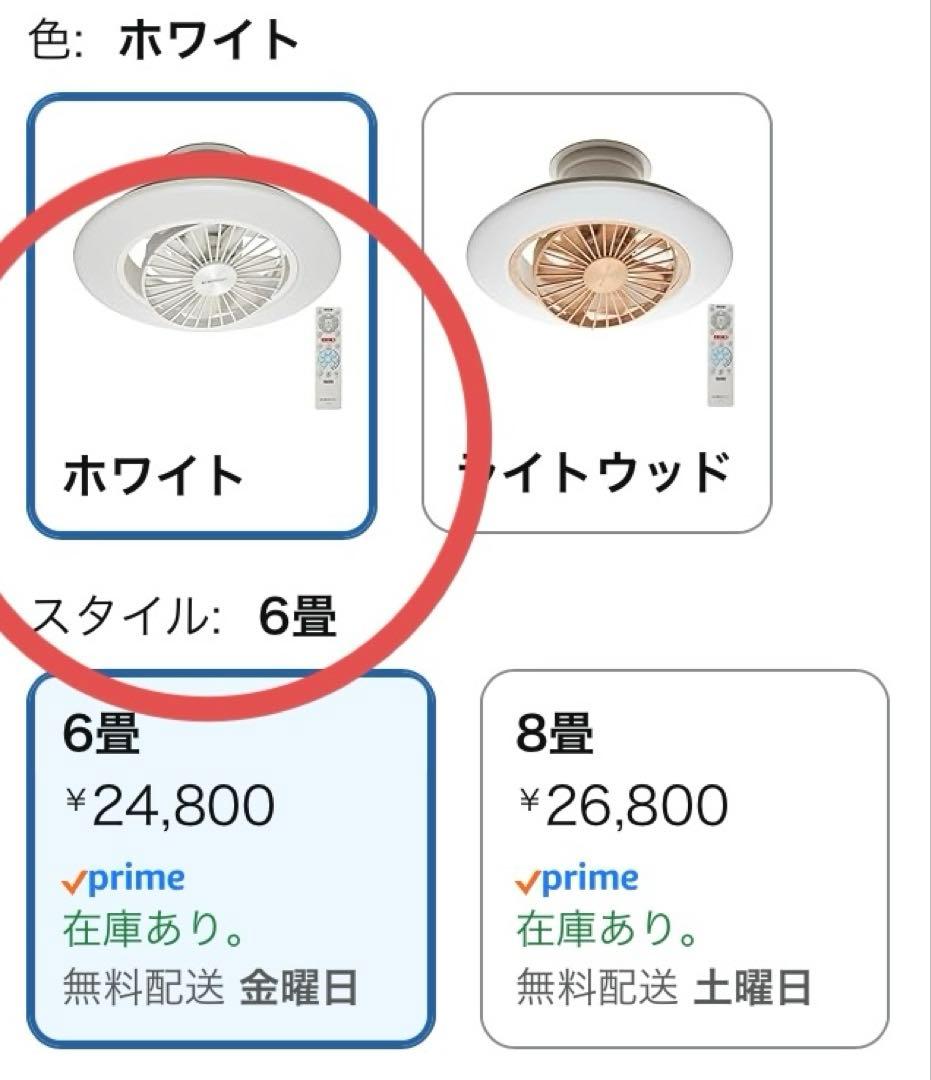 CIRCULIGHT シーリングファン 360度回転　6畳用　LED