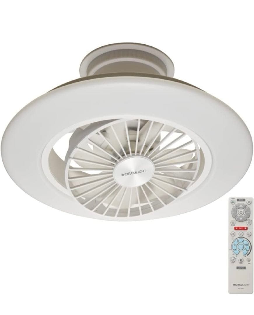 CIRCULIGHT シーリングファン 360度回転　6畳用　LED