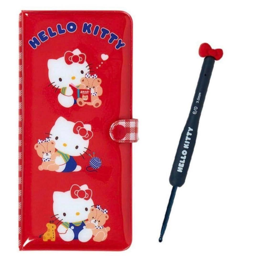 訳あり)ハローキティ♥かぎ針セット （さんりお手芸部）サンリオ